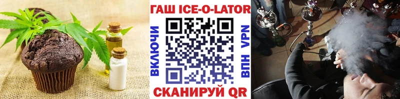 продажа наркотиков Любим Печенье с ТГК конопля