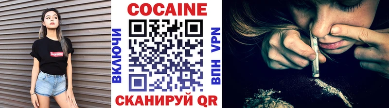 наркота  Любим  Кокаин Колумбийский 
