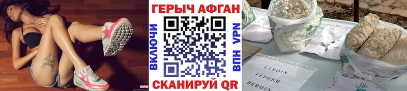 ГЕРОИН Heroin Любим