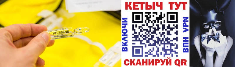 КЕТАМИН VHQ  Любим 