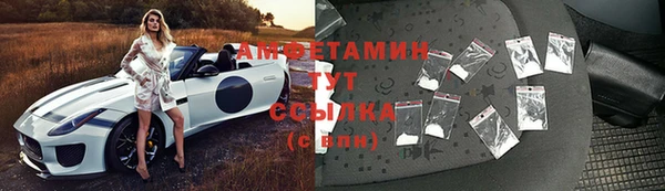 COCAINE Магас