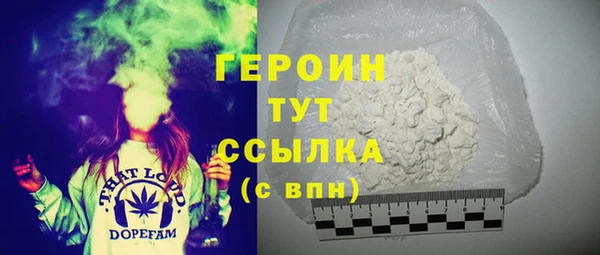 амфетамин Майский