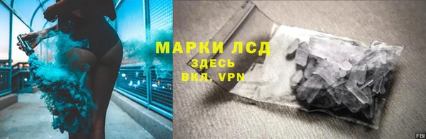 амфетамин Майский