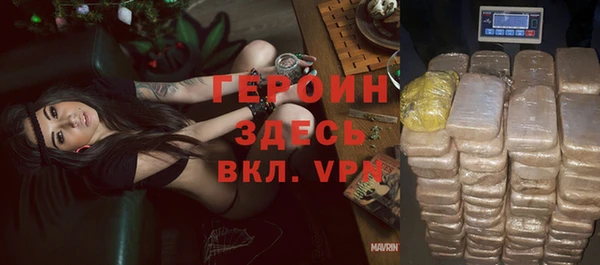 COCAINE Мегион