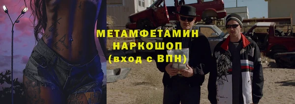 jwh Медногорск
