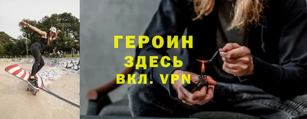 кристаллы Гатчина