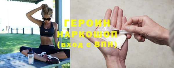 спиды Магадан