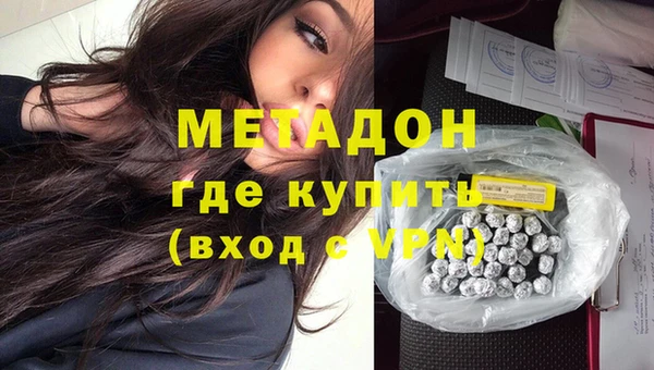 COCAINE Магас