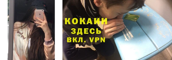 спиды Магадан