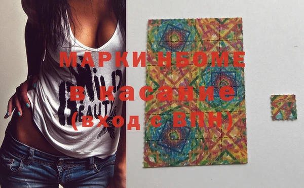 COCAINE Мегион
