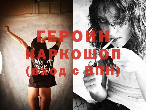 jwh Медногорск