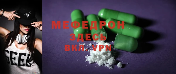 мдма Медвежьегорск