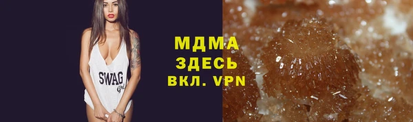 мдма Медвежьегорск