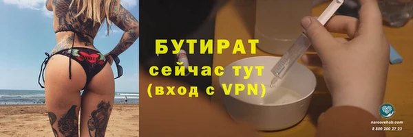 COCAINE Магас