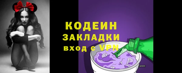 амфетамин Майский