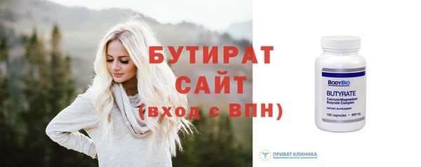 спиды Магадан