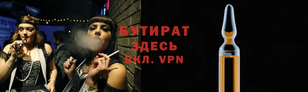амфетамин Майский