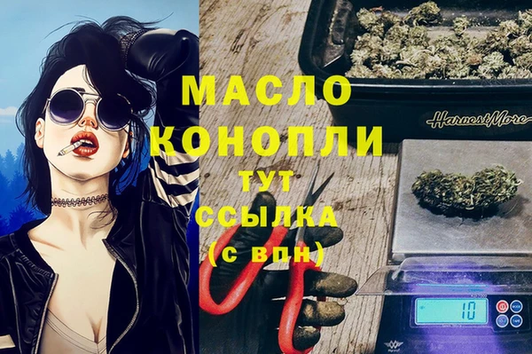 COCAINE Мегион