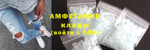 спиды Магадан