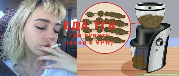 амфетамин Майский