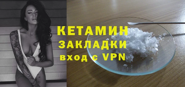 COCAINE Магас