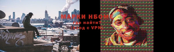 амфетамин Майский