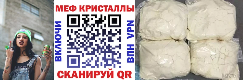 МЯУ-МЯУ мука  где купить   Любим 