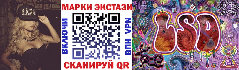 Марки 25I-NBOMe 1,5мг  Любим 