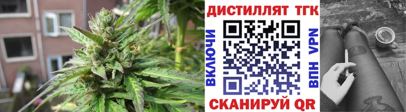 ТГК вейп с тгк  купить наркотики сайты  Любим 