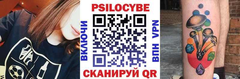 Галлюциногенные грибы GOLDEN TEACHER  Любим 